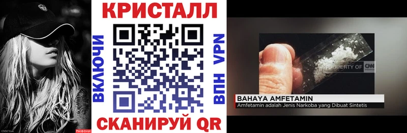 АМФЕТАМИН Premium как найти закладки Шацк