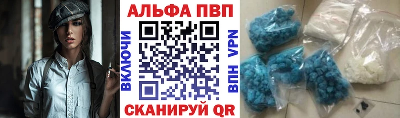 APVP СК  Шацк 