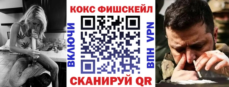 Кокаин Колумбийский Шацк
