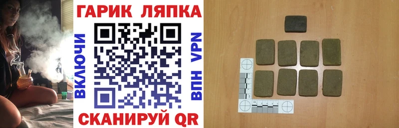 MEGA рабочий сайт  Шацк  shop клад  ГАШ hashish 