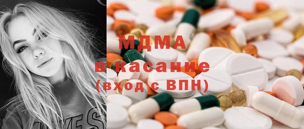 spice Зеленокумск