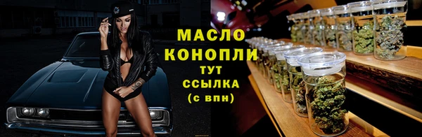 spice Зеленокумск