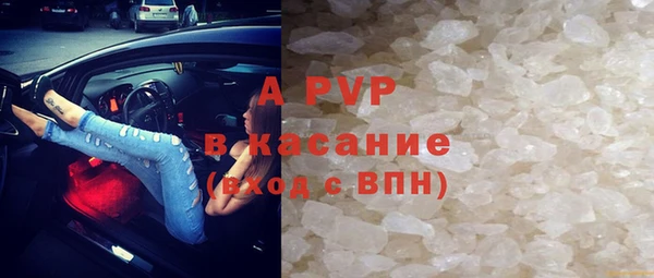 бутик Зерноград