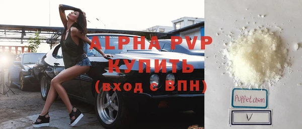 бутик Зерноград