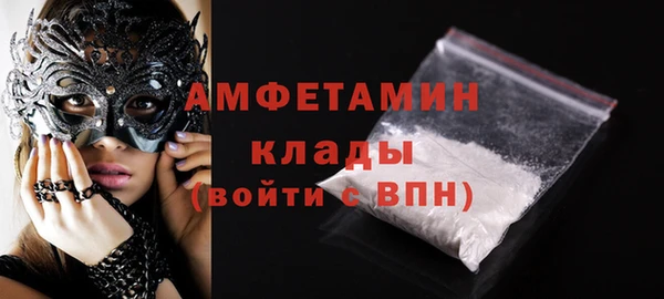 кристаллы Зеленодольск