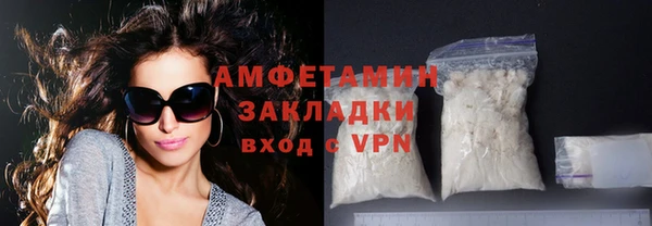 бутик Зерноград