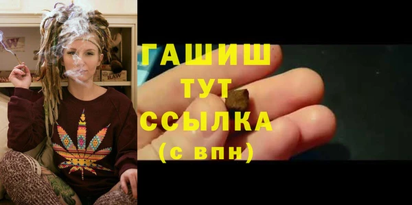 кристаллы Зеленодольск