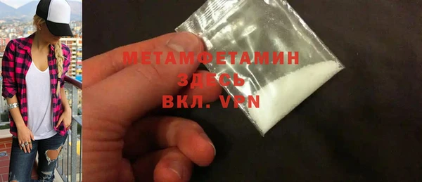 бутик Зерноград