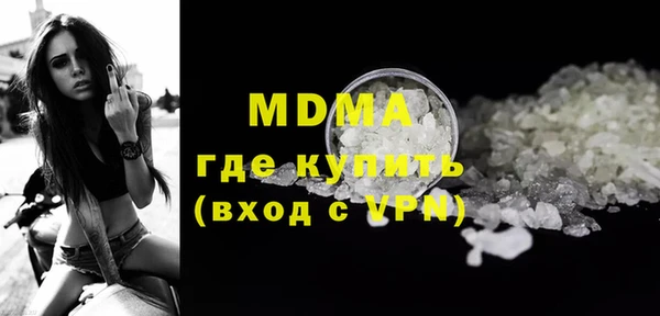 кристаллы Зеленодольск