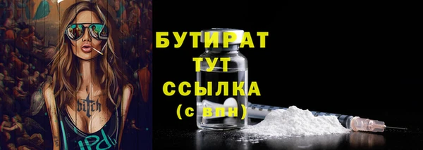 spice Зеленокумск