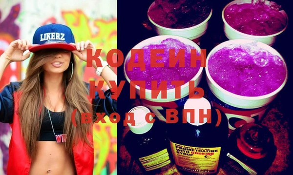 spice Зеленокумск