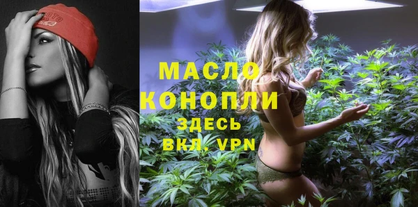 бутик Зерноград