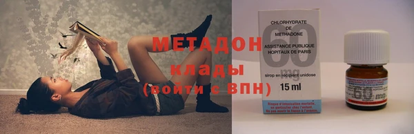 кристаллы Зеленодольск