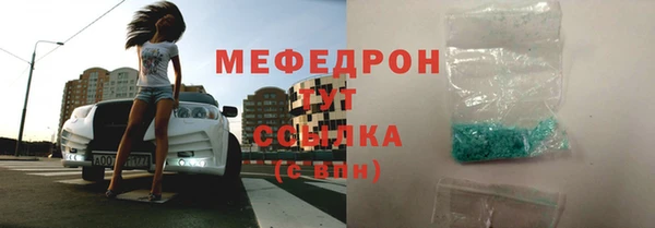молекула духа Магас