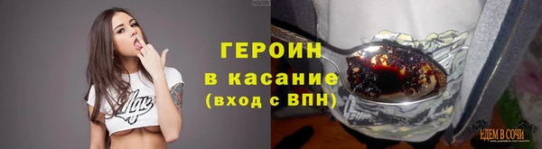 spice Зеленокумск