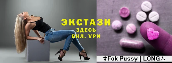 spice Зеленокумск