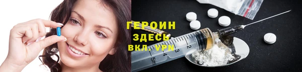 кристаллы Зеленодольск