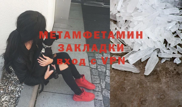 spice Зеленокумск