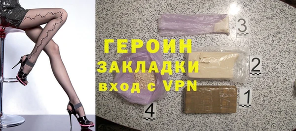 spice Зеленокумск