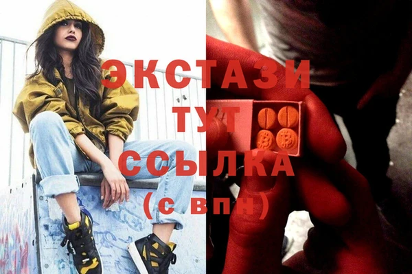 кристаллы Зеленодольск