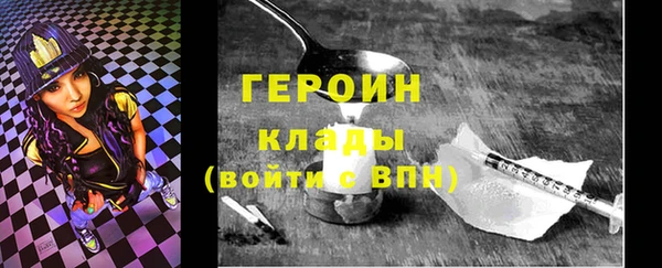 бутик Зерноград