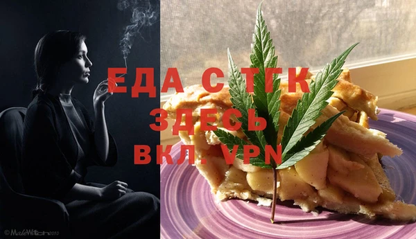 бутик Зерноград