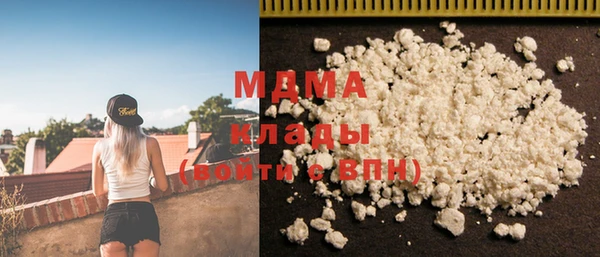 кристаллы Зеленодольск