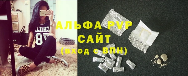 бутик Зерноград