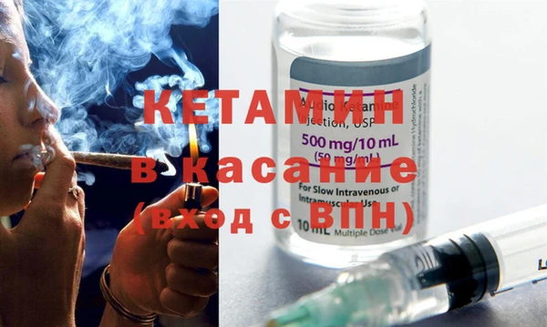кристаллы Зеленодольск