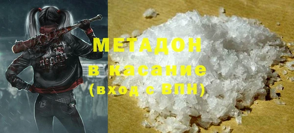 бутик Зерноград