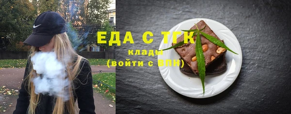 кристаллы Зеленодольск