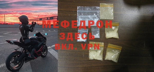 spice Зеленокумск