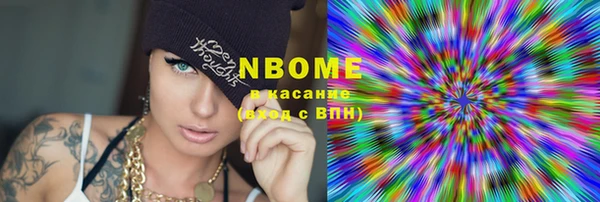 кристаллы Зеленодольск
