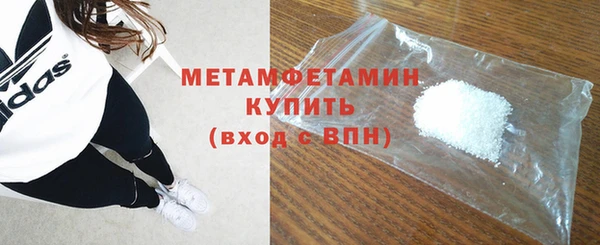 кристаллы Зеленодольск