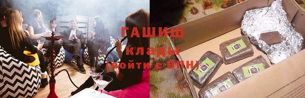 бутик Зерноград