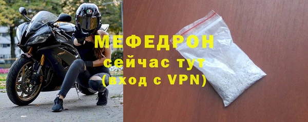 кристаллы Зеленодольск