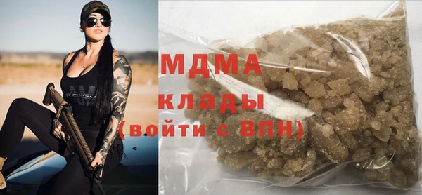 кристаллы Зеленодольск