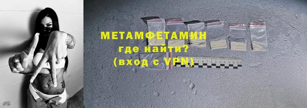 бутик Зерноград