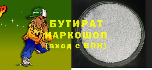 кристаллы Зеленодольск