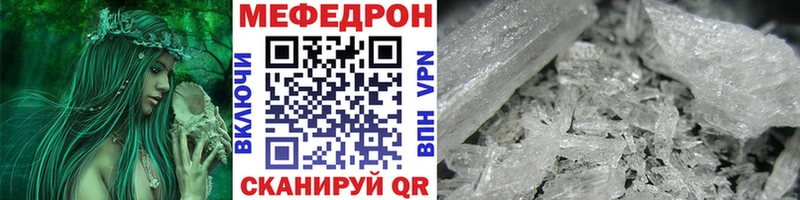 где найти   Шацк  МЕГА как войти  МЕФ мяу мяу 