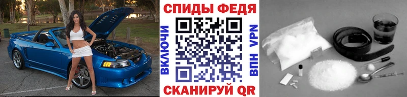 как найти закладки Шацк Первитин витя