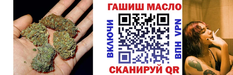 ТГК жижа  Шацк 